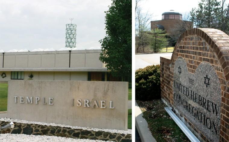Temple+Israel+and+United+Hebrew