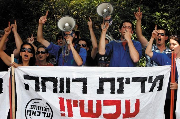 Israeli+students%2C+holding+a+sign+reading+%E2%80%98Welfare+state+now%21%2C%0Aprotest+outside+the+Israeli+parliament+in+Jerusalem+against+the%0Ahigh+cost+of+living%2C+Aug.+1.+Photo%3A+Miriam+Alster%2FFlash90%2FJTA%0A