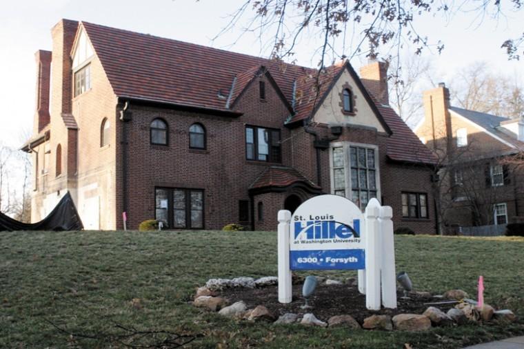 The St. Louis Hillel building as it looks today; an addition to
the left of the building, which housed an auditorium, lobby,
kitchen and offices, was torn down last year.
