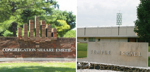 Congregation+Shaare+Emeth+and+Congregation+Temple+Israel