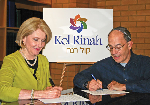 Last+week%2C+BSKI+President+Susan+Cort+and+Shaare+Zedek%C2%A0President+Steve+Keyser+signed+an+agreement+to+merge+the+two+congregations+to+become+Kol+Rinah.+The+agreement+will+be+submitted+to+the+St.+Louis+County+Circuit+Court+for+approval+and+then+filed+with+the+Secretary+of+State%E2%80%99s+office+in+Jefferson+City.%C2%A0%0A
