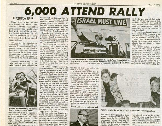 Part+of+a+full-page+spread+in+the+Oct.+17%2C+1973+on+a+rally+to+support+Israel+that+drew+6%2C000+attendees.%C2%A0
