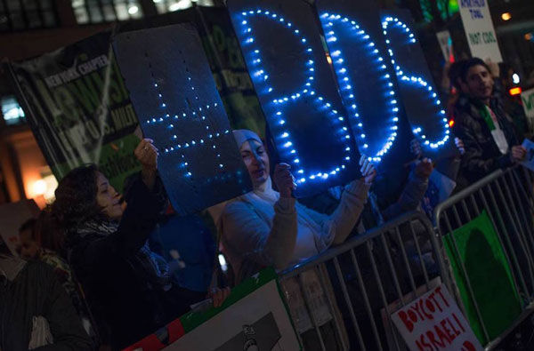 BDS supporters protesting in New York, Oct. 16-18, 2015. (BDS Facebook page)