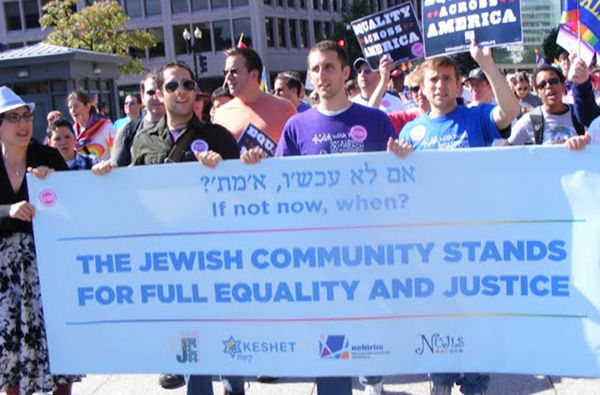 Jewish activists attending the National Equality March in Washington, D.C., Oct. 11, 2009. (Courtesy of Keshet)