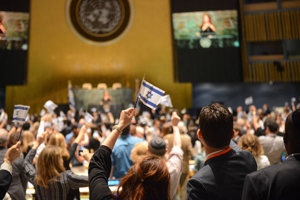United Nations hosted an anti-BDS summit at its New York City headquarters, May 31. Photo: Shahar Azran