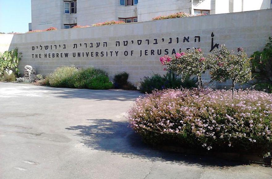 Hebrew+University+of+Jerusalem+%28Wikimedia+Commons%29