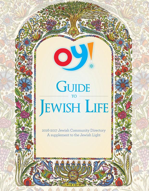 2016+Guide+to+Jewish+Life