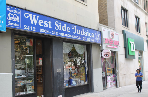 West Side Judaica