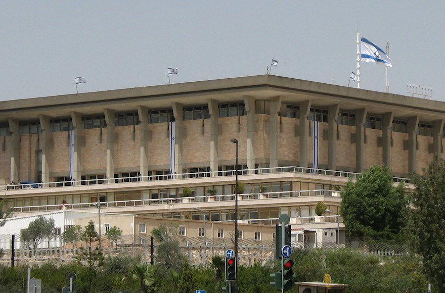 A+view+of+the+Knesset+building+in+Jerusalem+%28James+Emery%2FWikimedia+Commons%29