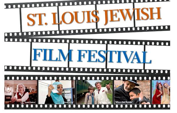 St. Louis Jewish Film Festival