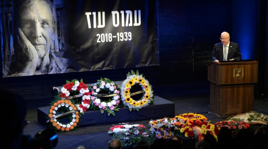 Israeli President Reuven Rivlin speaks at a memorial service for novelist Amos Oz in Tel Aviv, Dec. 31, 2018. (Mark Neiman)