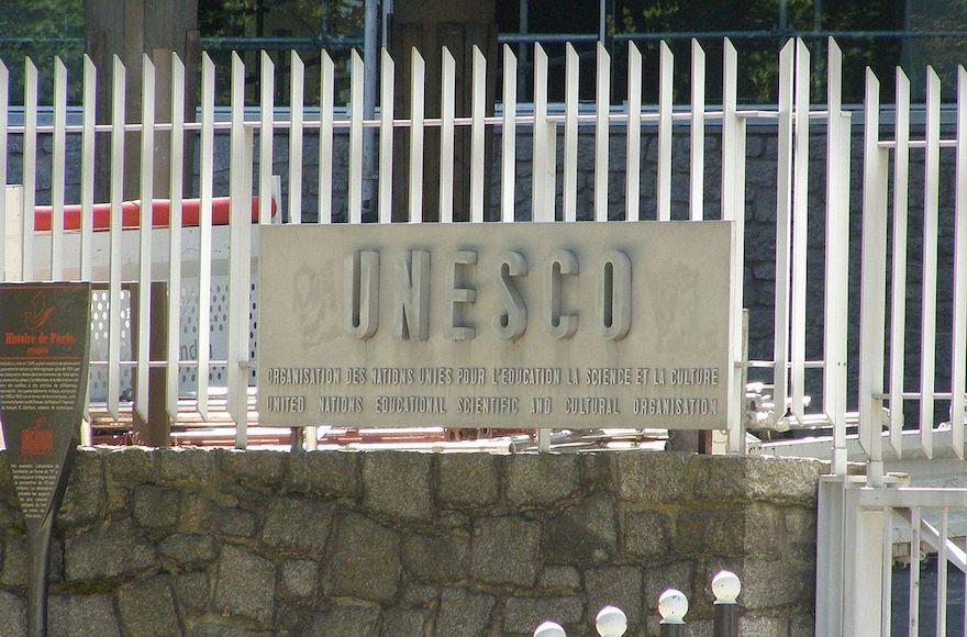 The UNESCO headquarters in Paris. (Wikimedia Commons)