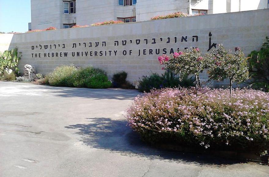Hebrew University of Jerusalem. Photo: Wikimedia Commons