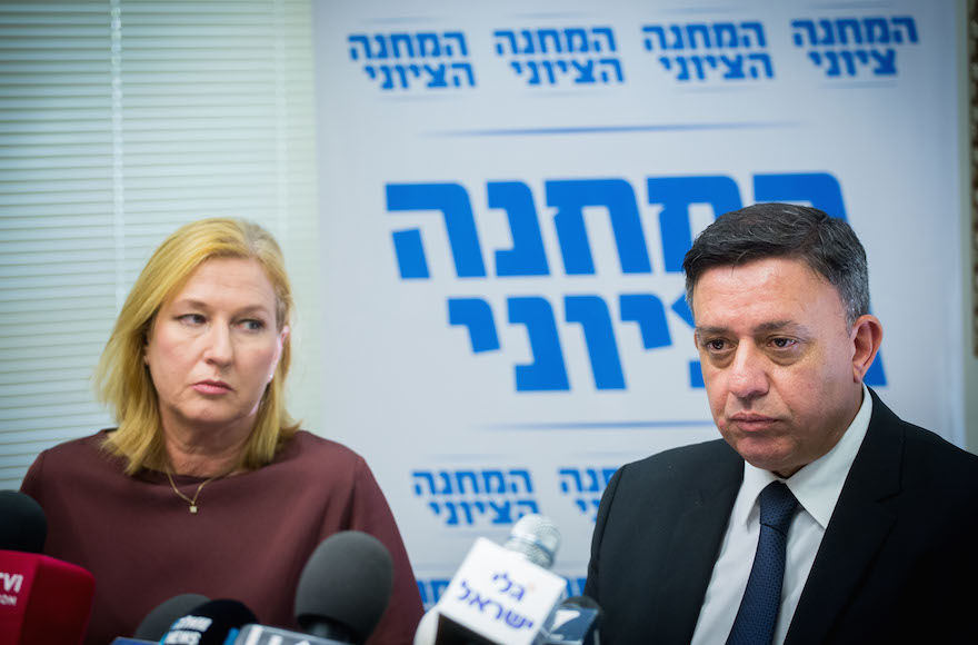 Left-wing Zionist Union breaks up