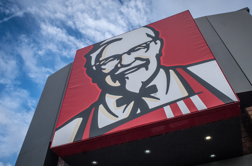 KFC+reportedly+recruiting+staff+ahead+of+reopening+in+Israel