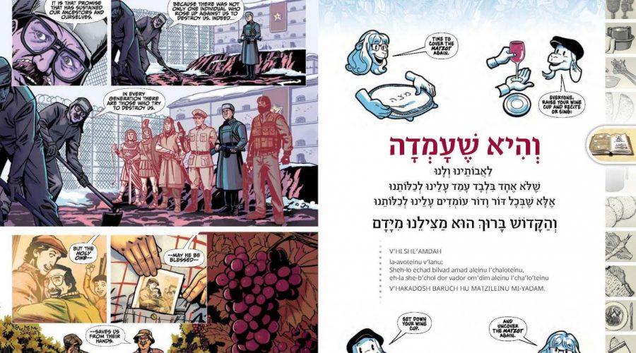 A page from the “Passover Haggadah Graphic Novel” (Koren Publishers)