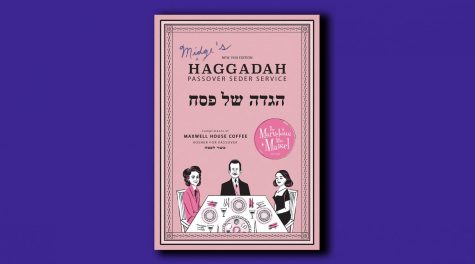 The cover of “The Marvelous Mrs. Maisel” edition of the Maxwell House Haggadah features an illustration of the hit show’s cast. (Maxwell House)