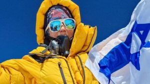 Danielle Wolfson, the first Israeli woman to reach the peak of Mount Everest. Photo courtesy of Danielle Wolfson