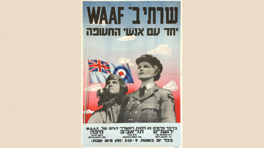 Women%E2%80%99s+Auxiliary+Air+Force+Recruitment+Poster%2C+ca.+1943%2C+courtesy+of+the+Dobkin+Family+Collection+of+Feminism%2C+via+Posen+Library.