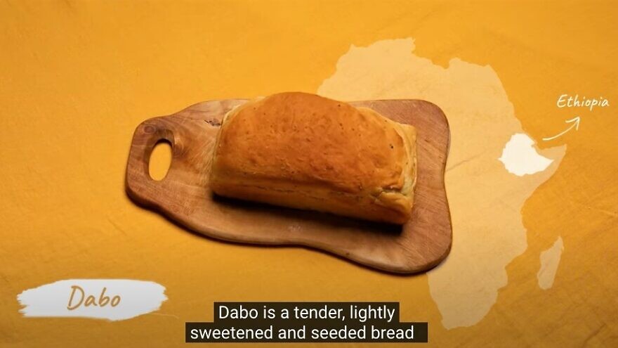 “Dabo,” a lightly sweetened and seeded popular in Ethiopia. Credit: OneTable.