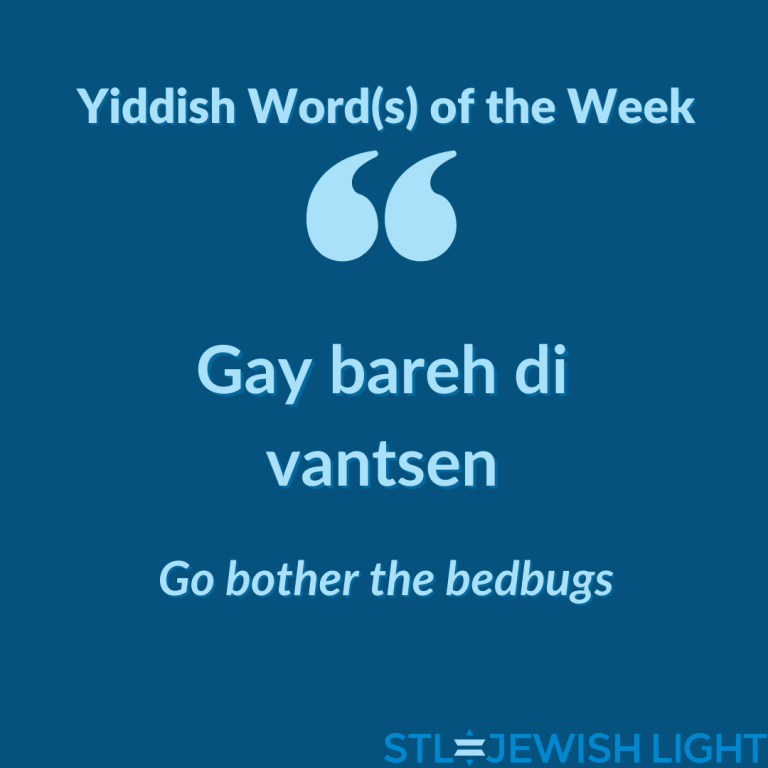 Yiddish Word(s) Of The Week: Gay bareh di vantsen - St. Louis Jewish Light