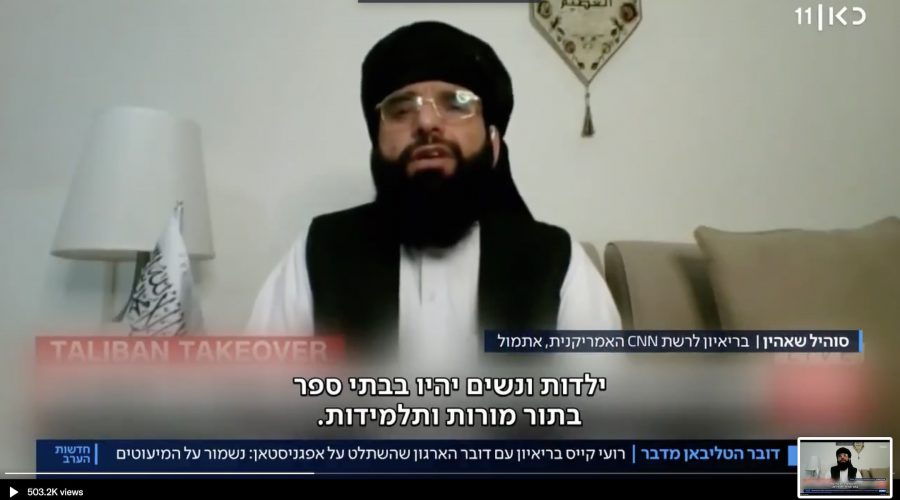 A+Taliban+spokesman+sat+down+with+Israeli+state+TV.+He+says+he+didn%E2%80%99t+mean+to.