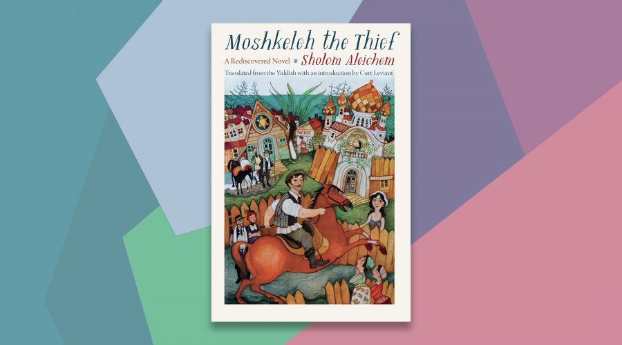 The cover of Curt Leviants translation of Moshkeleh the Thief. (The Jewish Publication Society)