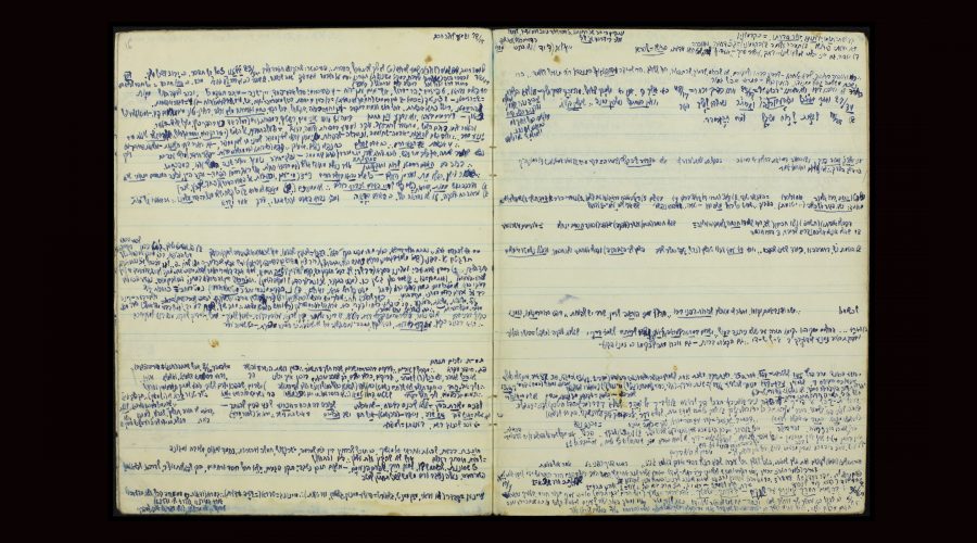 A page from the notebooks of Mr. Shushani, a mysterious scholar who taught many of the greatest Jewish studies scholars of the 20th century. (National Library of Israel)