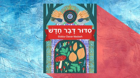 A nonbinary Jewish prayer book for everyone