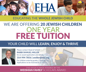 Epstein Hebrew Academy ad