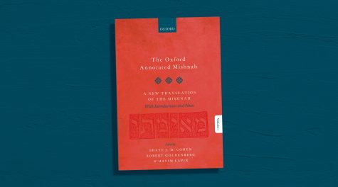 The Oxford Annotated Mishnah is the product of 10 years of rigorous academic scholarship. (Image courtesy of Oxford University Press; design by Grace Yagel)
