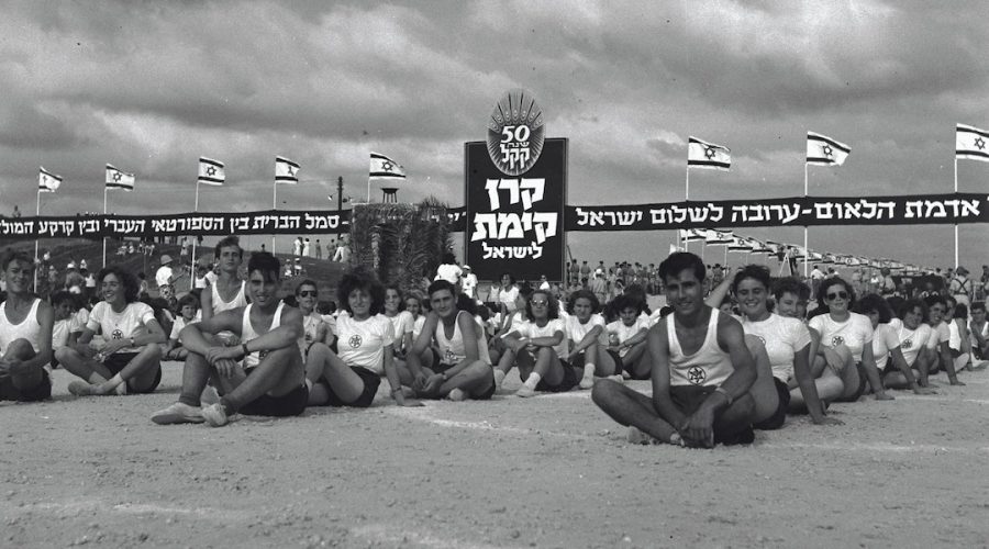 Ahead of the 21st Maccabiah Games, explore photos from ‘Jewish Olympics’ history
