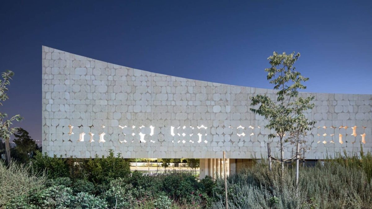 The+new+National+Library+of+Israel+building+designed+by+Herzog+and+de+Meuron+with+Mann-Shinar.+%0A