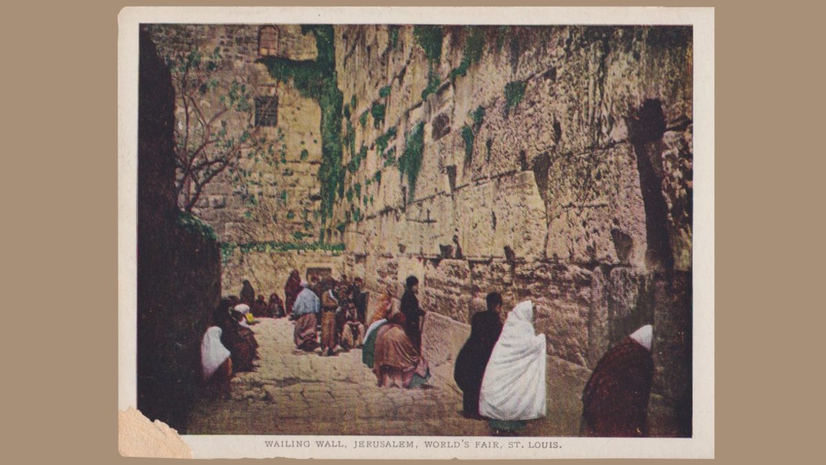 ‘Wailing Wall,’ Jerusalem Exhibit, Louisiana Purchase Exposition, St. Louis, 1904 