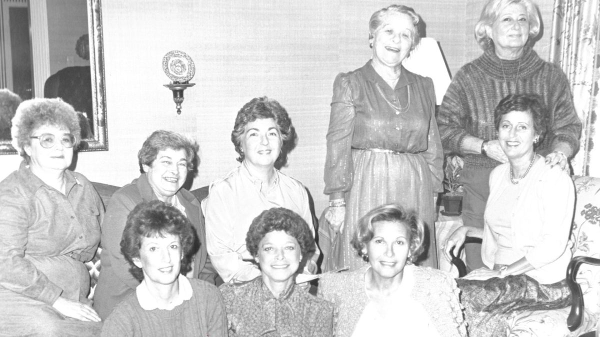 Meet the women of the Israel Bonds Division from back in 1981