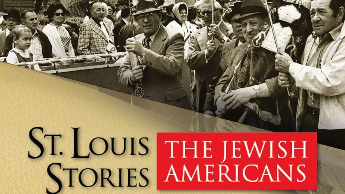Updated version of St. Louis Stories: The Jewish Americans to air Jan. 17