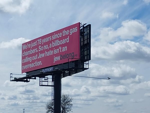 Billboard located on Interstate 64 at Sarpy Avenue. Photo courtesy of Jewbelong.org
