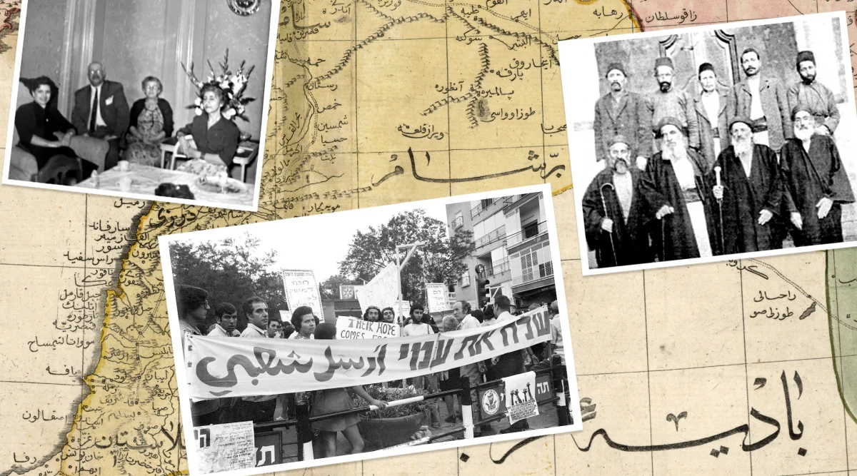 Superimposed over a map of Syria are photos of, top left, the authors sitaw (grandmother) Lily on the right, with her brother Sam and his wife and her younger sister in Lilys Brooklyn apartment in 1954. Center, Israelis demonstrate against the persecution of Jews in Syria and Iraq, 1953. At right, officials of the Great Synagogue of Aleppo, early 20th century. (Courtesy; National Library of Israel; Wikipedia)