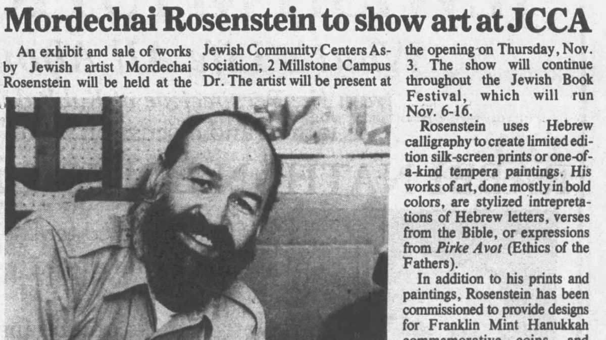 Clip from The Jewish Light, Oct. 19, 1988.