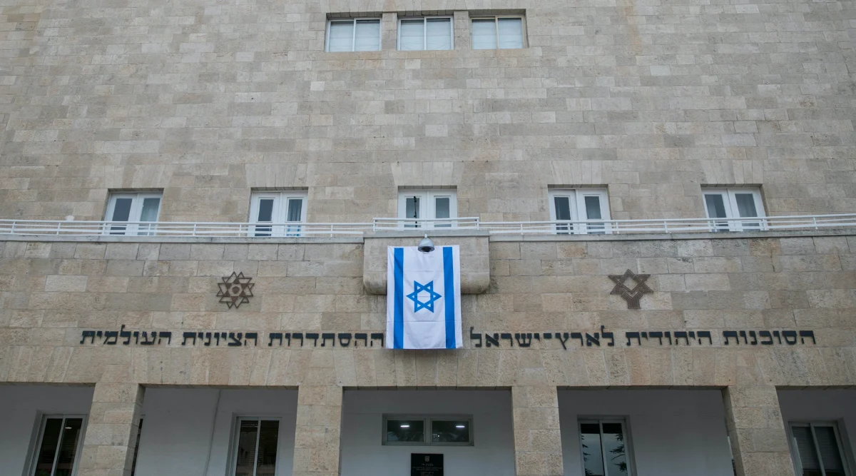 A view of the Jewish Agency headquarters in Jerusalem. (Yonatan Sindel/Flash90)