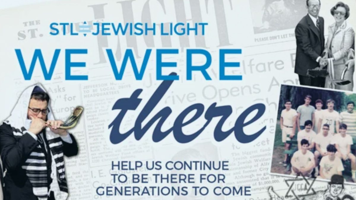 Why the St. Louis Jewish Light needs you now, more than ever