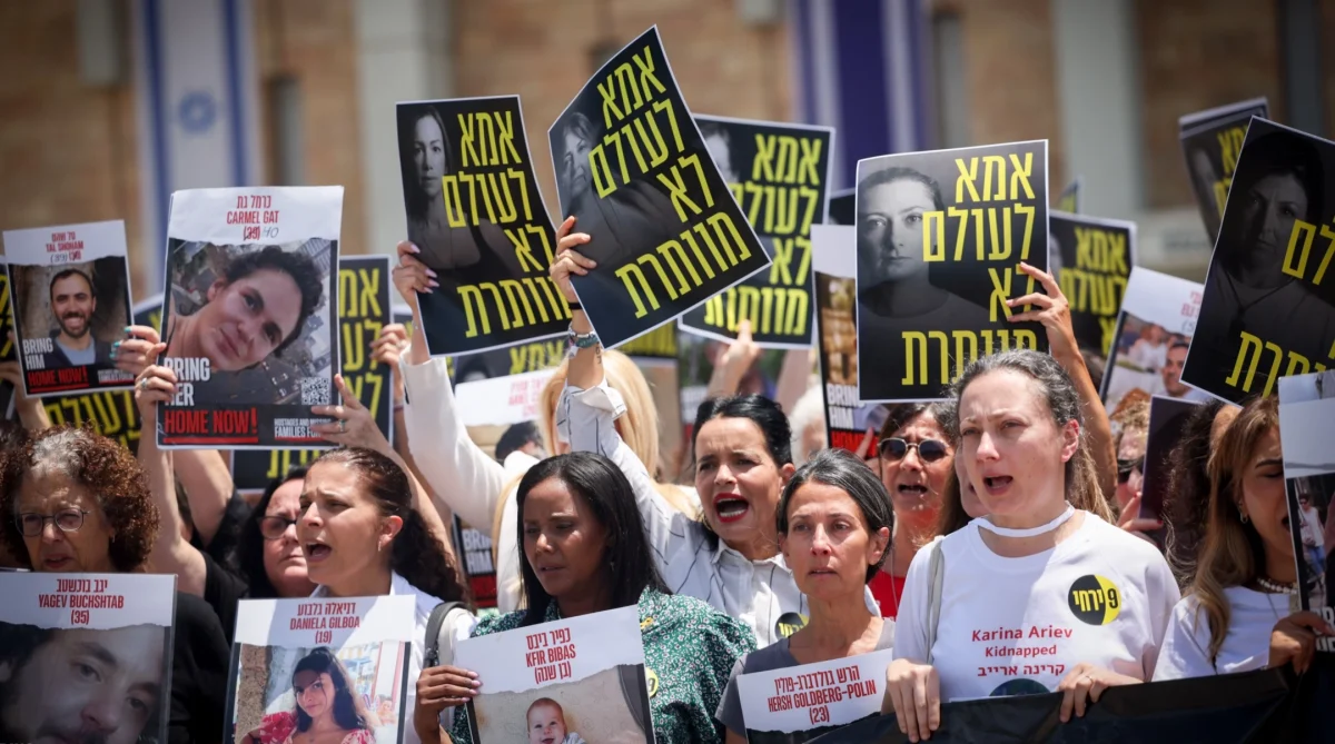 Mothers  of Israelis held hostage by Hamas terrorists in Gaza protest for their release outside the Knesset, the Israeli Parliament in Jerusalem, July 8, 2024. Photo by Yonatan Sindel/Flash90