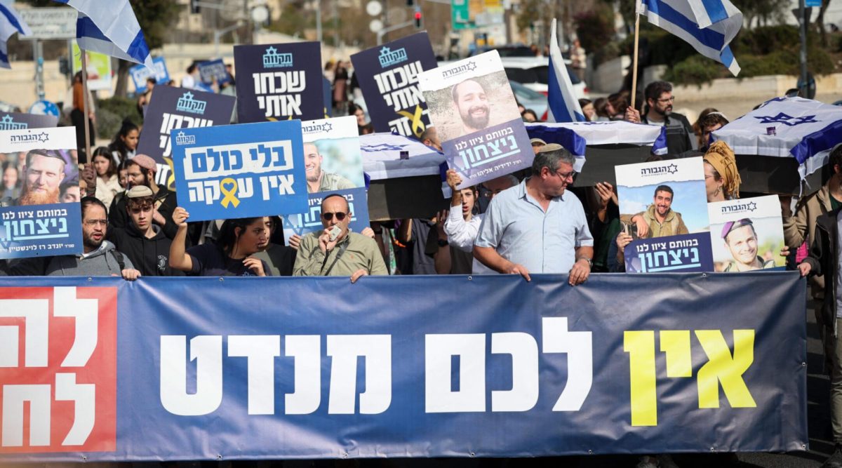 Israelis march as part of a protest against the ceasefire between Israel and Hamas, outside Prime Minister Benjamin Netanyahu's office in Jerusalem, Jan. 16, 2025. 