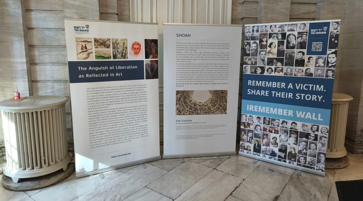 Yad Vashem’s Holocaust survivor art exhibit at New York’s City Hall. (Yad Vashem)