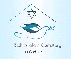 Beth Shalom 2025