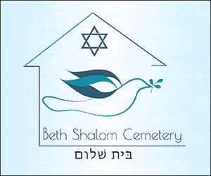 Beth Shalom 2025