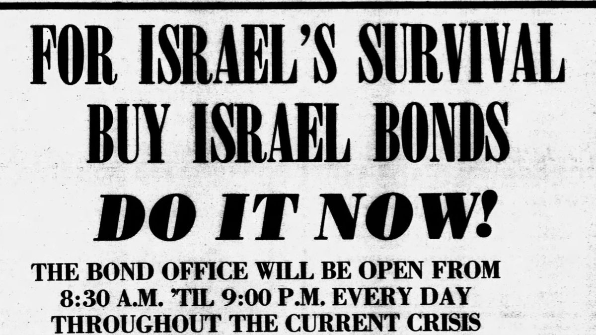 How Israel Bonds helped shape St. Louis Jewish life — and why the bond still holds