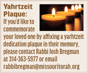 MTI-Yahrtzeit Plaque