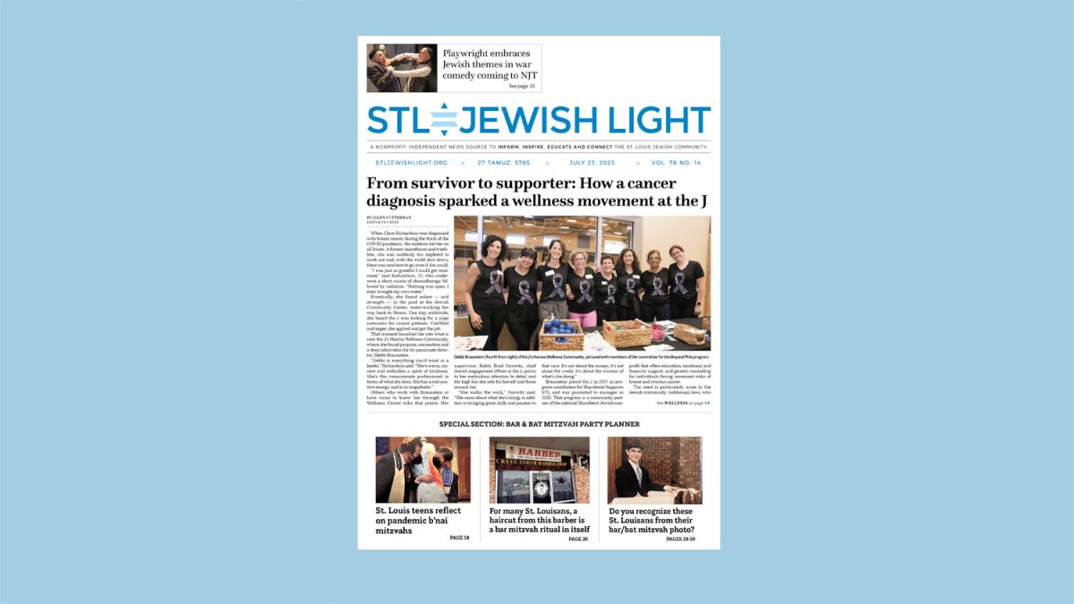 Jewish Light E-Edition: July 23, 2025