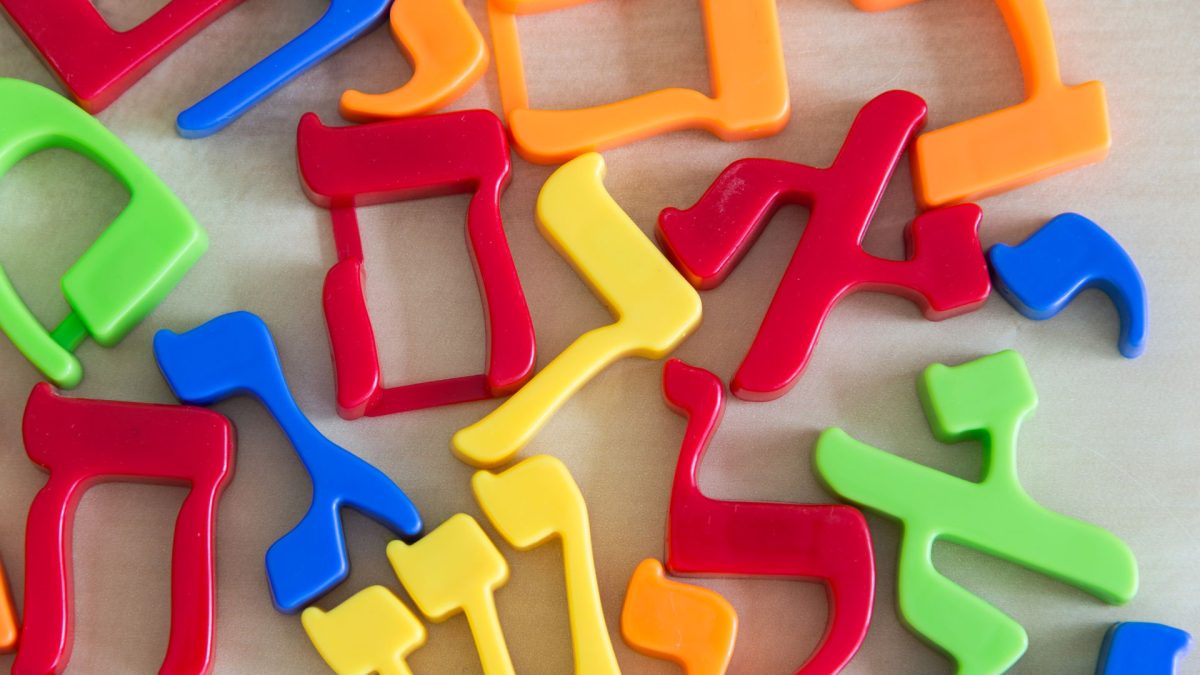 Chesterfield Hebrew school launches with hands-on fun